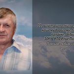 22 августа ЗАКУСИЛО Илье Павловичу.mp4_snapshot_00.16_[2026.08.22_14.58.44]