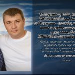 23 августа РАССКАЗОВА, МИШАНоВ.mp4_snapshot_00.39_[2026.08.23_08.46.31]