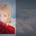 23 августа СТОЛБОВА Светлана Евгеньевна.mp4_snapshot_00.17_[2026.08.23_08.46.15]
