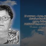 23 августа ВОЛКОВОЙ Татьяны Михайловны.mp4_snapshot_00.11_[2026.08.23_08.46.42]