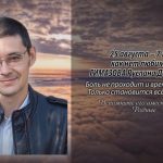 25 августа ГИМАЗОВА Руслана Дависовича.mp4_snapshot_00.18_[2026.08.25_14.11.19]