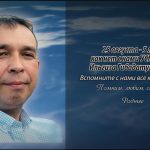 25 августа УСМАНОВА Ильгиза Гибадатулловича.mp4_snapshot_00.15_[2026.08.25_14.11.28]