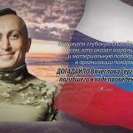 26 августа ДОГАДАЙЛО Вячеслава Сергеевича.mp4_snapshot_00.16_[2026.08.26_14.12.27]