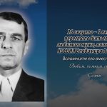 26 августа КОСОНЯ Владимира Алексеевича.mp4_snapshot_00.17_[2026.08.26_14.12.35]