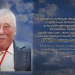 26 августа МУСИНА Рашита Ашрафовича.mp4_snapshot_00.25_[2026.08.26_15.28.39]