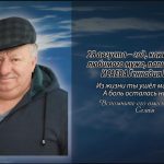 27 августа ИСАЕВА Геннадия Ильича.mp4_snapshot_00.13_[2026.08.27_13.45.57]