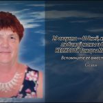 28 августа НЕМКОВОЙ Тамары Михайловны.mp4_snapshot_00.11_[2026.08.28_16.37.56]