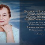 29 августа ГОРДЕЕВОЙ Татьяны Павловны.mp4_snapshot_00.21_[2026.08.29_14.46.47]