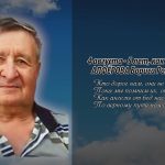 3 августа АЛФЁРОВА Бориса Романовича.mp4_snapshot_00.15_[2026.08.03_14.43.06]