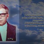 3 августа ГРИГОРЬЕВА Ивана Савельевича.mp4_snapshot_00.14_[2026.08.03_14.42.36]