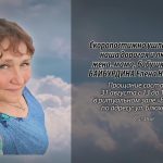 30 августа БАЙБУРДИНА Елена Николаевна.mp4_snapshot_00.14_[2026.08.30_14.25.08]