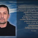 30 августа МУГАТАМОВА Вадима Маратовича.mp4_snapshot_00.16_[2026.08.30_14.24.43]