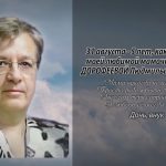 31 августа ДОРОФЕЕВОЙ Людмилы Михайловны.mp4_snapshot_00.17_[2026.08.31_13.48.11]