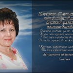 31 августа НУЖИНОЙ (ЖЕЛНИНОЙ) Татьяны Михайловны.mp4_snapshot_00.42_[2026.08.31_14.16.35]