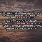 31 августа УТКОВОЙ Александры Егоровны.mp4_snapshot_00.26_[2026.08.31_13.47.37]