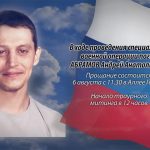 5 августа АБРАМОВ Андрей Анатольевич.mp4_snapshot_00.12_[2026.08.05_15.44.40]