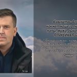 5 августа ПЛАКСИНА Павла.mp4_snapshot_00.11_[2026.08.05_17.01.11]