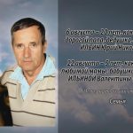 6 августа ИЛЬИНЫ.mp4_snapshot_00.15_[2026.08.06_15.12.59]
