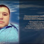 6 августа ИСЛАМГУЛОВ Рустем Расимович.mp4_snapshot_00.11_[2026.08.06_15.50.45]
