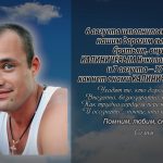 6 августа КАЛИНИЧЕВЫ.mp4_snapshot_00.10_[2026.08.06_15.16.31]
