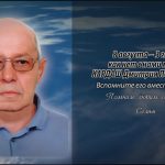7 августа КАРДАШ Дмитрия Петровича.mp4_snapshot_00.11_[2026.08.07_14.00.48]