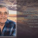 7 августа ПЛОХОВА Якова Ильича.mp4_snapshot_00.11_[2026.08.07_14.00.10]