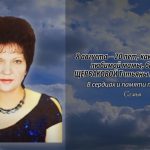 7 августа ЩЕРБАКОВОЙ Татьяны Михайловны.mp4_snapshot_00.11_[2026.08.07_13.59.43]