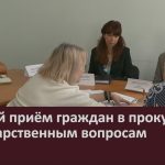 Личный приём граждан в прокуратуре по лекарственным вопросам.mp4_snapshot_00.01_[2026.08.22_09.41.29]