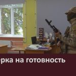 Проверка на готовность.mp4_snapshot_00.04_[2026.08.19_19.29.59]