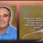 С любовью 13 августа.mp4_snapshot_00.37_[2026.08.13_14.43.05]