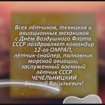 С любовью 18 августа.mp4_snapshot_00.55_[2026.08.18_14.49.11]