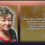 С любовью 23 августа 1.mp4_snapshot_00.24_[2026.08.23_08.50.03]