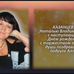 С любовью 4 августа 1.mp4_snapshot_00.24_[2026.08.04_14.08.20]
