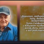 С любовью 7 августа.mp4_snapshot_00.24_[2026.08.07_15.07.47]