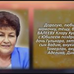 С любовью 8 августа.mp4_snapshot_01.52_[2026.08.08_16.13.37]