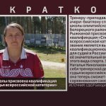 Тренеру спортшколы присвоена квалификация «Спортивный судья всероссийской категории».mp4_snapshot_00.01_[2026.08.13_10.10.32]