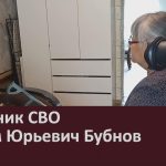 Участник СВО Артём Юрьевич Бубнов.mp4_snapshot_00.02_[2026.08.05_09.51.58]