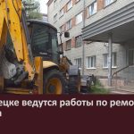 В Белорецке ведутся работы по ремонту тротуара.mp4_snapshot_00.02_[2026.08.03_19.59.17]