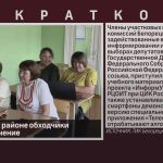 В Белорецком районе обходчики проходят обучение.mp4_snapshot_00.01_[2026.08.11_08.37.15]