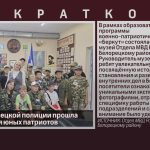 В музее Белорецкой полиции прошла экскурсия для юных патриотов.mp4_snapshot_00.02_[2026.08.13_10.09.58]
