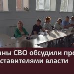 Ветераны СВО обсудили проблемы с представителями власти.mp4_snapshot_00.02_[2026.08.12_08.52.19]