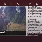 Внимание! Розыск!.mp4_snapshot_00.00_[2026.08.22_09.32.22]