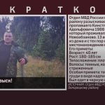 Внимание! Розыск!.mp4_snapshot_00.01_[2026.08.15_08.42.09]