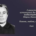 Вспомним 1 августа 1.mp4_snapshot_00.24_[2026.08.01_14.41.04]