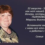 Вспомним 21 августа 1.mp4_snapshot_01.04_[2026.08.22_15.05.10]