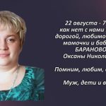 Вспомним 21 августа 2.mp4_snapshot_00.41_[2026.08.21_15.04.04]