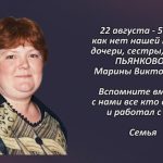 Вспомним 21 августа 2.mp4_snapshot_01.01_[2026.08.23_08.47.37]