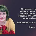 Вспомним 24 августа 6.mp4_snapshot_00.33_[2026.08.24_15.47.45]