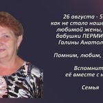 Вспомним 26 августа 2.mp4_snapshot_00.42_[2026.08.26_15.28.53]