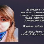 Вспомним 29 августа 1.mp4_snapshot_00.28_[2026.08.29_14.53.00]